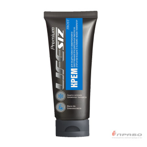Крем для защиты кожи от обморожения LifeSIZ Premium, туба 100 мл. Артикул: 11255. Цена от 162,00 р.
