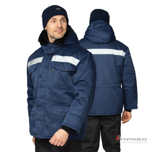 Куртка мужская на утепляющей подкладке для защиты от пониженных температур тёмно-синяя. Артикул: Вод031. Цена от 1 960 р. в г. Казань