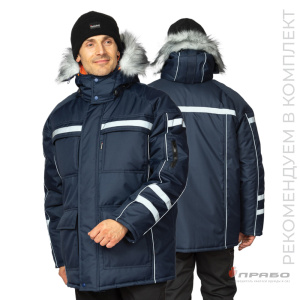 Куртка мужская утеплённая «Аляска Ультра» тёмно-синяя. Артикул: 9602. Под заказ. в г. Казань