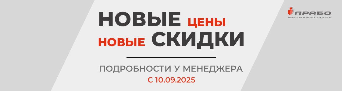 Выгодные условия для вас с новой системой скидок в Казани