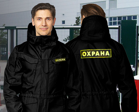 Одежда для охранных структур в Казани