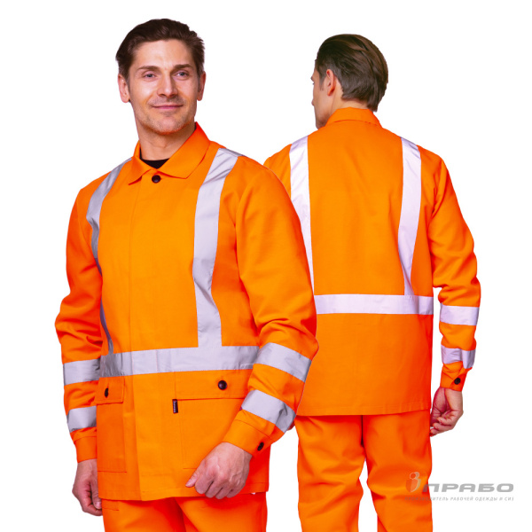 Костюм «Дорожник-2» оранжевый 3 класса защиты (куртка и полукомбинезон). Артикул: Сиг105. #REGION_MIN_PRICE# в г. Казань