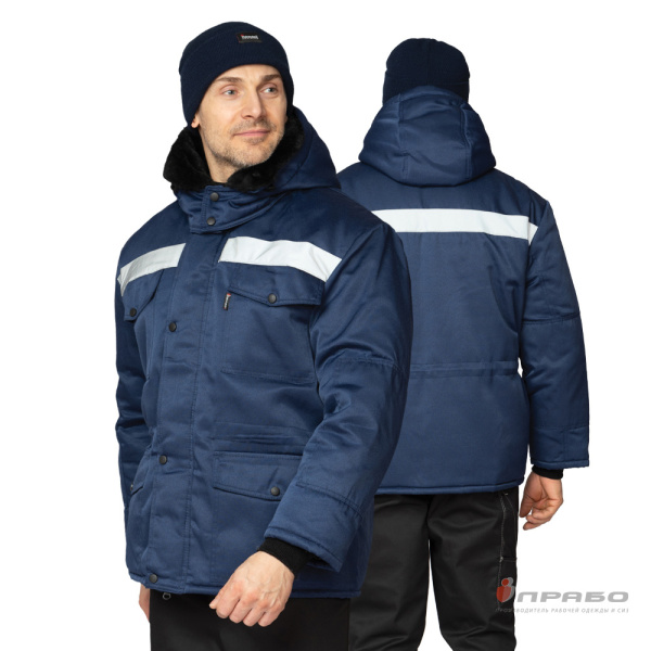 Куртка мужская на утепляющей подкладке для защиты от пониженных температур тёмно-синяя. Артикул: Вод031. #REGION_MIN_PRICE# в г. Казань