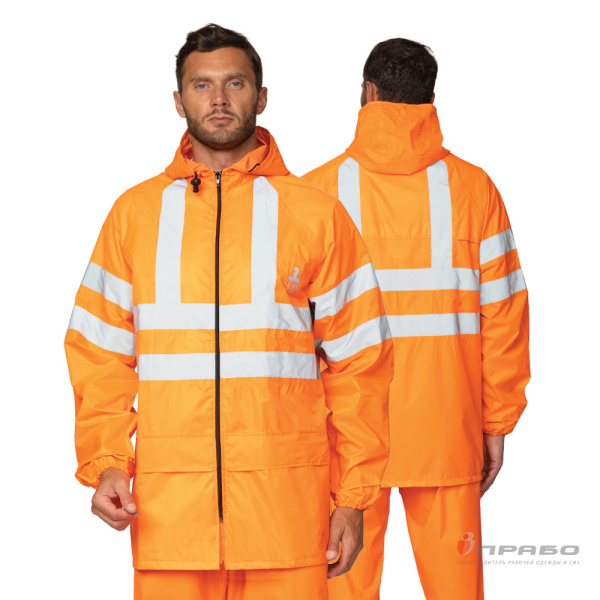 Костюм влагозащитный «Тайфун СОП» оранжевый с сигнальными элементами (куртка и брюки). Артикул: Вл313. #REGION_MIN_PRICE# в г. Казань