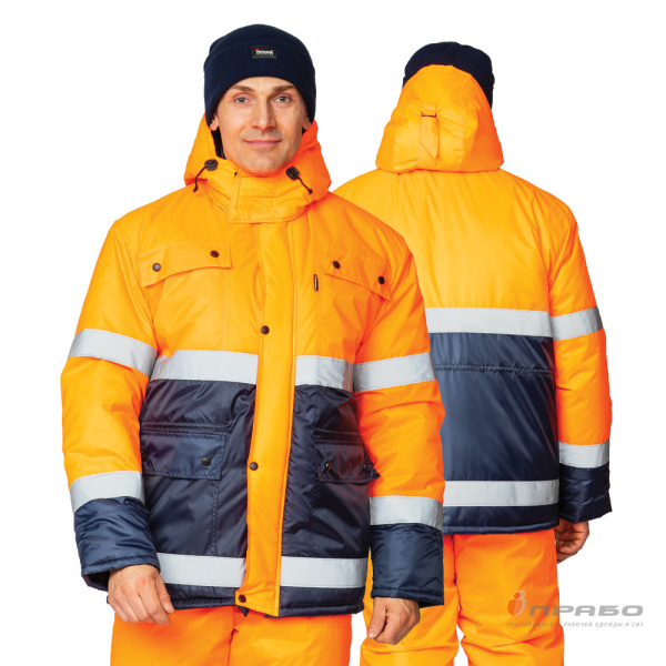 Костюм утеплённый «Спектр 2» оранжевый/синий (куртка и полукомбинезон). Артикул: Сиг202. #REGION_MIN_PRICE# в г. Казань