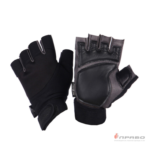 Перчатки виброзащитные «Vibro Proff 002» c открытыми кончиками пальцев. Артикул: Пер174. #REGION_MIN_PRICE#