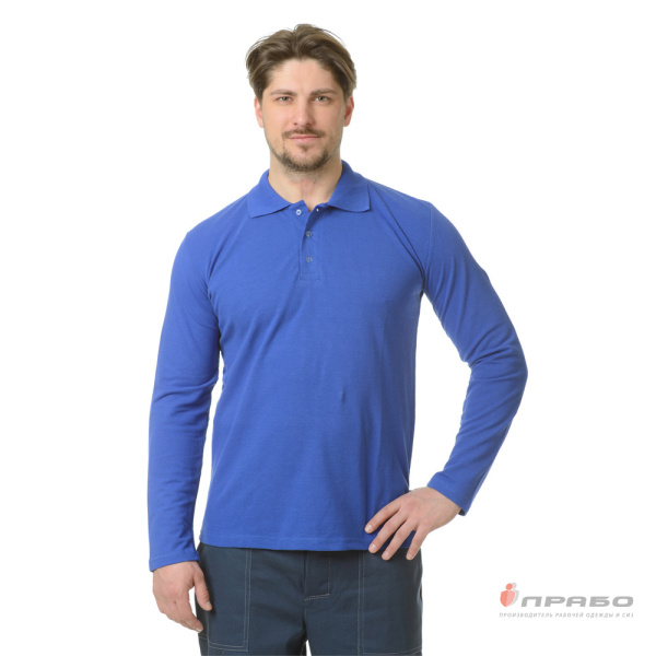 Рубашка «Поло» с длинным рукавом васильковая. Артикул: Трик104. #REGION_MIN_PRICE#