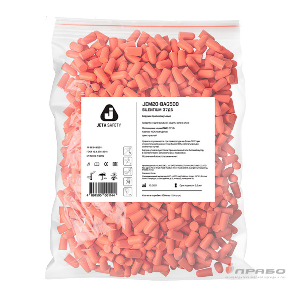 Беруши противошумные для диспенсера Jeta Safety JEM20-bag500 (пакет 500 пар) 37 дБ. Артикул: 11888. #REGION_MIN_PRICE#