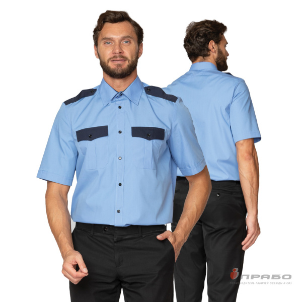 Рубашка охранника с короткими рукавами голубая/тёмно-синяя. Артикул: Охр106. #REGION_MIN_PRICE# в г. Казань