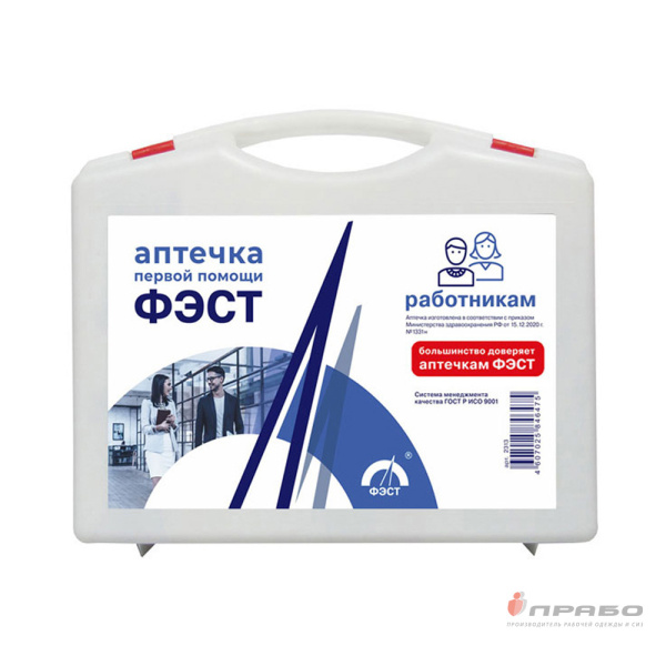 Аптечка первой помощи работникам (приказ 1331н), арт.2314  футляр 8М полистирол. Артикул: 10848. #REGION_MIN_PRICE#